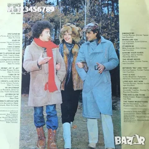 ДУЕТ РИТОН - ПРЕГЪРНИ МЕ ГОЛЯМА ПЛОЧА БАЛКАНТОН - ВТА 10986-1982 г, снимка 2 - Грамофонни плочи - 50739671