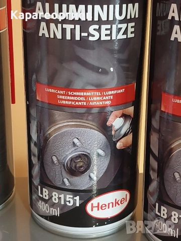 Loctite 8021, снимка 3 - Аксесоари и консумативи - 52618160