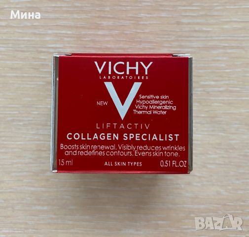 Vichy дневни и нощни кремове, снимка 5 - Козметика за лице - 46616586