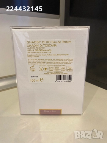 Giardini di Toscana Shabby Chic 100ml , снимка 3 - Дамски парфюми - 52527035