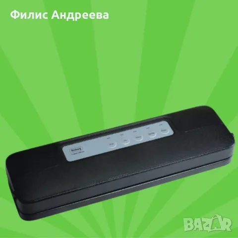 УРЕД ЗА ВАКУУМИРАНЕ,RP51987D,Premium , с 5 торбички, снимка 6 - Други стоки за дома - 49200743