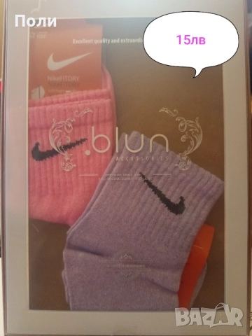 Онлайн магазин 