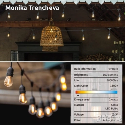 Водоустойчив гирлянд за външно осветление с 10 бр. лед крушки , снимка 10 - Лед осветление - 52338874