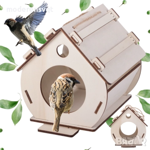 Дървена къщичка за птици гнездо за сглобяване 