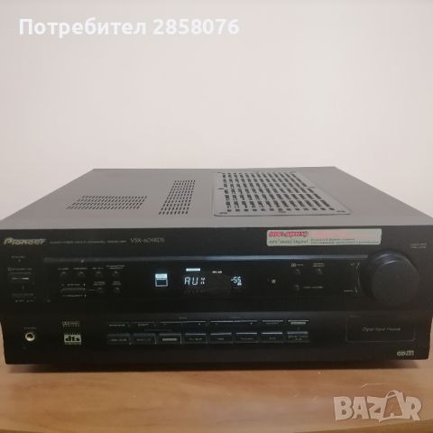 Pioneer VSX 609 RDS, снимка 1 - Ресийвъри, усилватели, смесителни пултове - 46631838