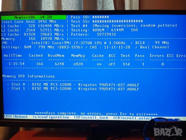 DDR3 Памети за стационарни компютри  , снимка 10 - RAM памет - 20588356