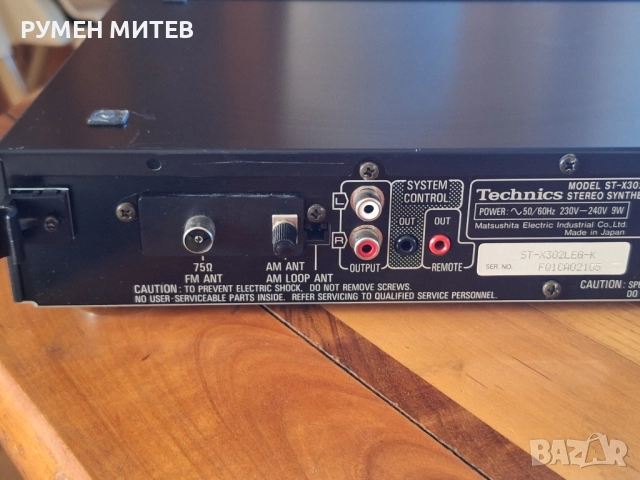 Тунер Technics , снимка 6 - Ресийвъри, усилватели, смесителни пултове - 51460707