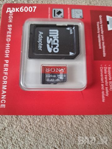 1TB Sony Micro SD Memory Card, снимка 1 - Ресийвъри, усилватели, смесителни пултове - 45154951