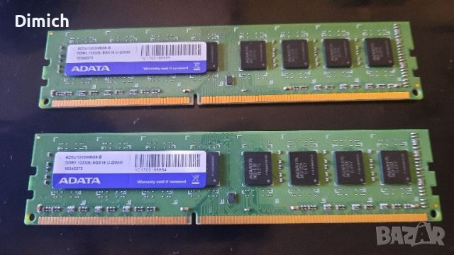 Ram памет DDR3 ADATA 2x8gb 1333mhz, снимка 1 - RAM памет - 46724313