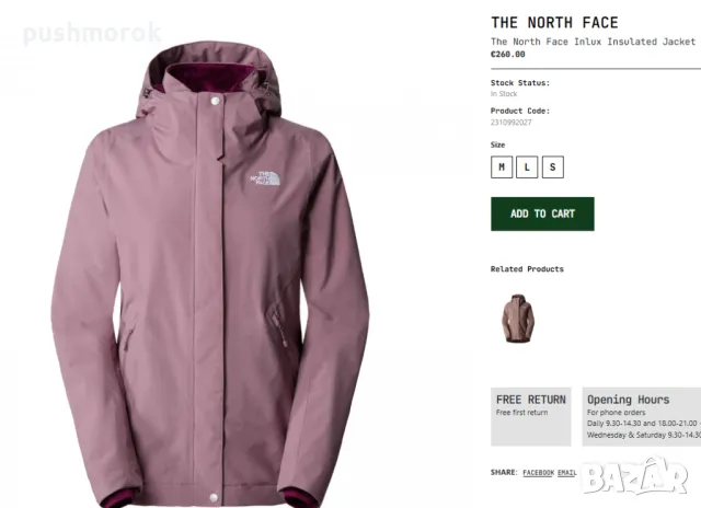 The North Face INLUX Insulated W's Jacket Sz XL / #00888 /, снимка 1 - Якета - 48260886