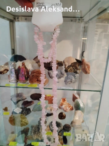 Комплект колие и гривна с розов кварц , снимка 2 - Бижутерийни комплекти - 51853233