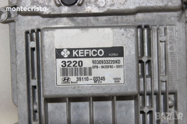 Моторен компютър ECU Hyundai i20 (2008-2012г.) 39110-03345 / 3911003345 / 9030933220KD, снимка 2 - Части - 46213136