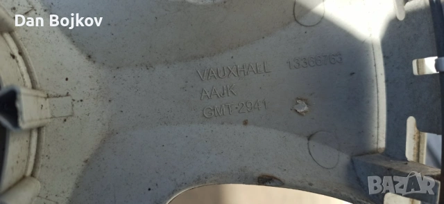 Оригинални Тасове 15 цола Опел (Opel), снимка 4 - Части - 53647040
