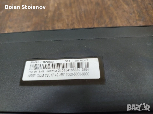 One Connect Box BN91-18726M, снимка 2 - Телевизори - 53575775