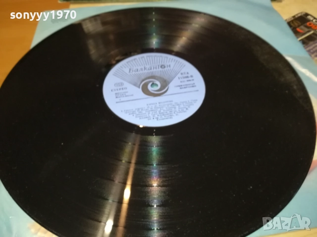 КИЧКА БОДУРОВА 2909251807, снимка 2 - Грамофонни плочи - 51881233