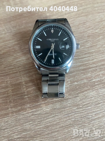 Мъжки стилен часовник. 