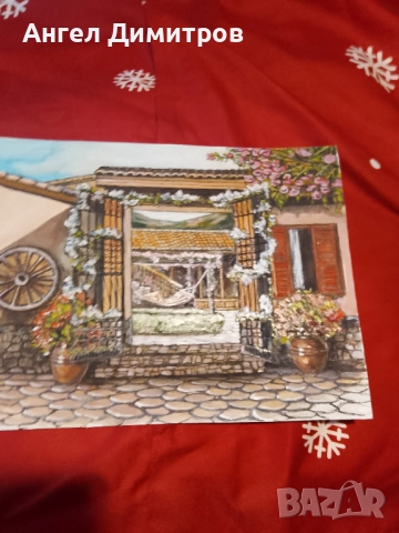 Красив акварел 