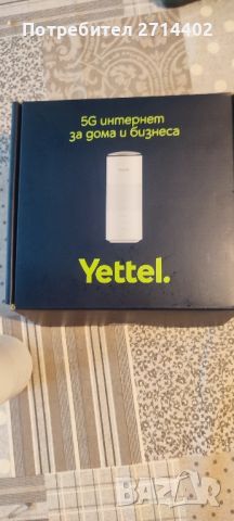 рутер 5G yettel модел ZTE MC888D, снимка 2 - Рутери - 46341742