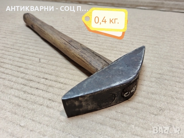 Стар Кован Чук За Клепане На Коси. / 0,4 кг. / НОМЕР 1760., снимка 2 - Антикварни и старинни предмети - 53991359