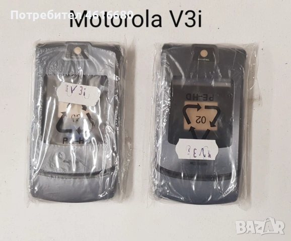 Оригинален панел за MotorolaV3i комплект, Motorola K1, U6, V220, V600, F3, L7, Z3, снимка 2 - Резервни части за телефони - 53241366