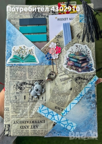 Blind date with a book, снимка 2 - Художествена литература - 52044133