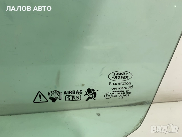 Предно Ляво стъкло врата Ленд Ровър Фрилендър 1 Predno lqvo stuklo vrata Land Rover Freelander I , снимка 2 - Части - 51907780
