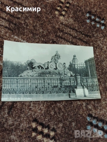 Антикварна Картичка Мадрид 