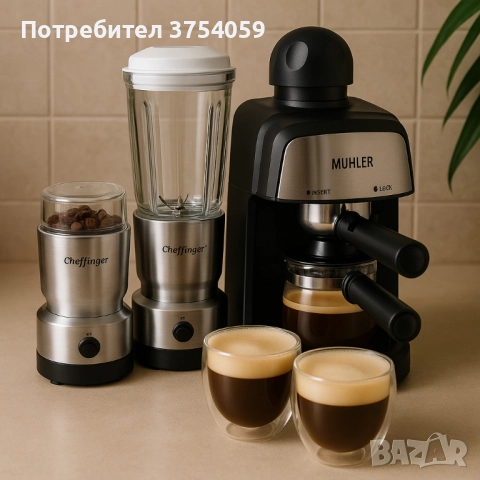 Еспресо машина Muhler MCM + 2-в-1 блендер и мелничка