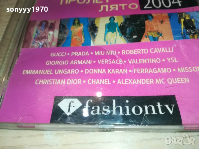 FASHIONTV 2004 DVD 1611241853, снимка 3 - DVD филми - 47992998