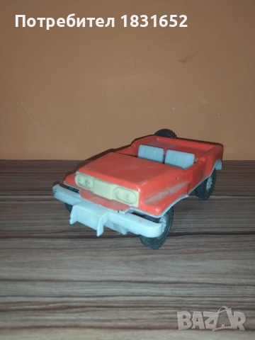 Стара соц играчка