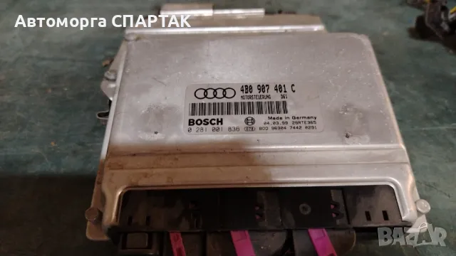 Audi A6 S6 C5 4B 2000 4B0907401 Блок за управление на двигателя ECU EDI20652, снимка 1 - Части - 47196299