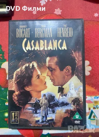 DVD филм:Казабланка, снимка 1 - DVD филми - 48593032