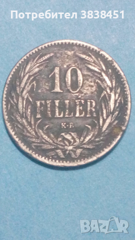 10 filler 1894 года Унгария