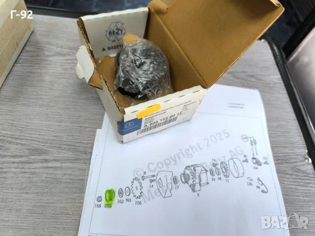 A6041550015**NEU**Нови оригинални части**MERCEDES-BENZ**Шайба за генератор **, снимка 5 - Части - 50089738