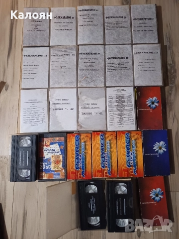 Видеокасети, снимка 2 - Други жанрове - 52860391