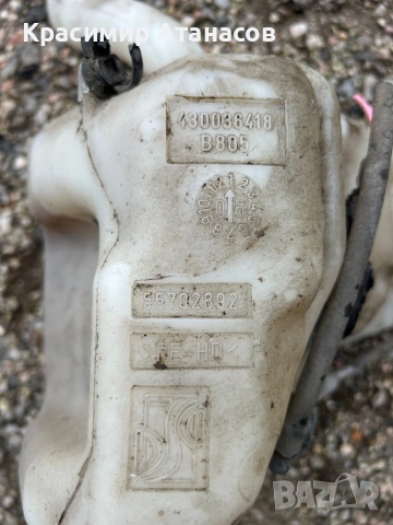 430036418. Казанче чистачки за Фиат Гранде пунто. 55702892, снимка 15 - Части - 52161894