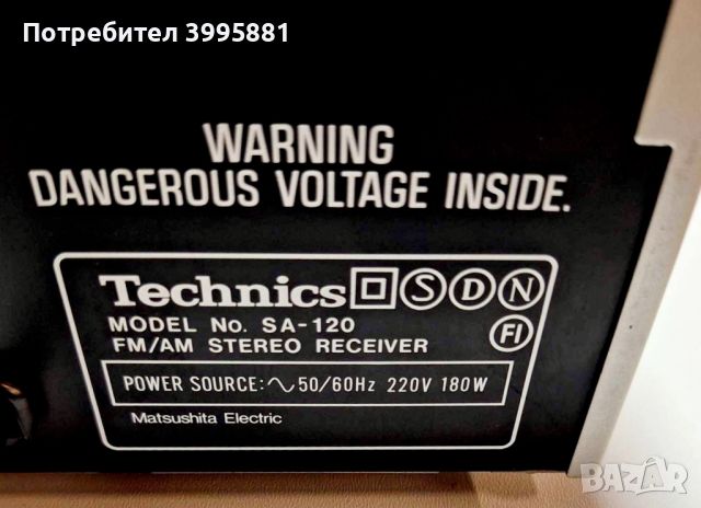 Стерео транзисторен ресийвър Technics, model: SA-120, снимка 14 - Ресийвъри, усилватели, смесителни пултове - 45811751