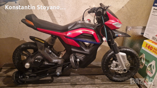 Мотоциклет за деца с двойно окачване Homcom, 3-8 години