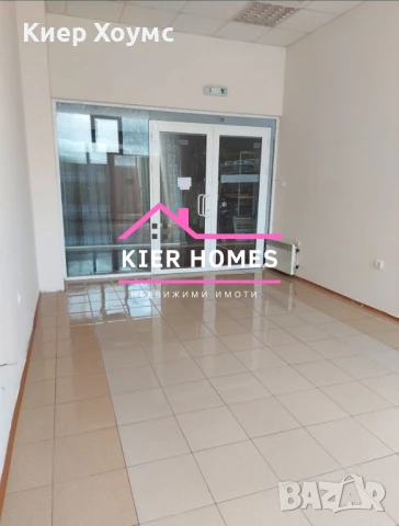 Продавам магазин в Раднево