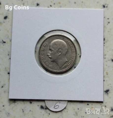 20 лева 1940, снимка 2 - Нумизматика и бонистика - 52970541