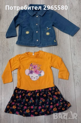 Лот за момиче, снимка 5 - Бебешки якета и елеци - 53833221