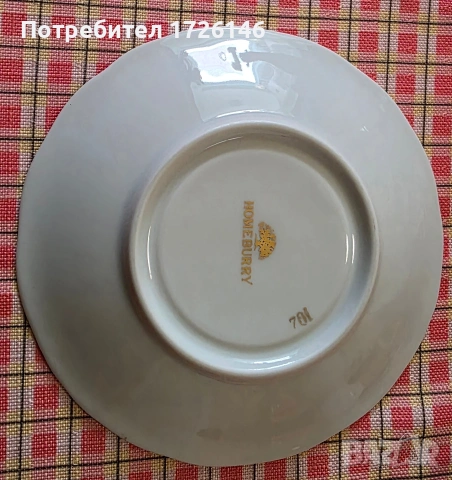 Порцеланов сет за кафе с позлата 4 броя Homeburry , снимка 2 - Чаши - 54037629