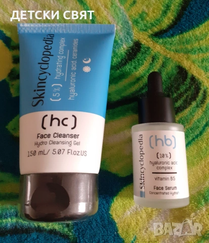 Нов козметичен комплект Skincyclopedia