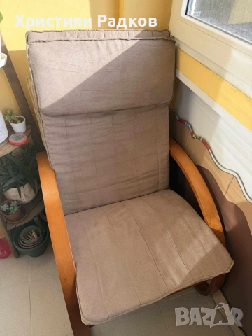 Люлеещ се стол