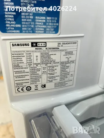 Хладилник с фризер Samsung,RL30J3005SA А++ No Frost, снимка 12 - Хладилници - 46968353