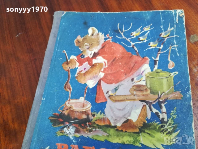 РАБОТНА МЕЦАНА 30Х20СМ 0906251844LCHERY, снимка 8 - Други - 50606745