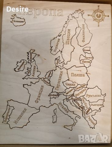 Дървен пъзел карта на България/Европа 