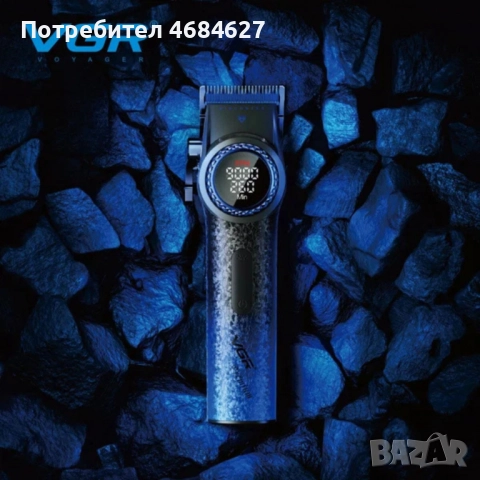 Професионална машинка за подстригване VGR PRO V-001 Blue Edition 3109