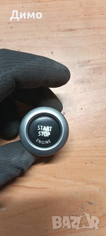 start stop старт стоп бутон бмв е90 е91 bmw e90 e91