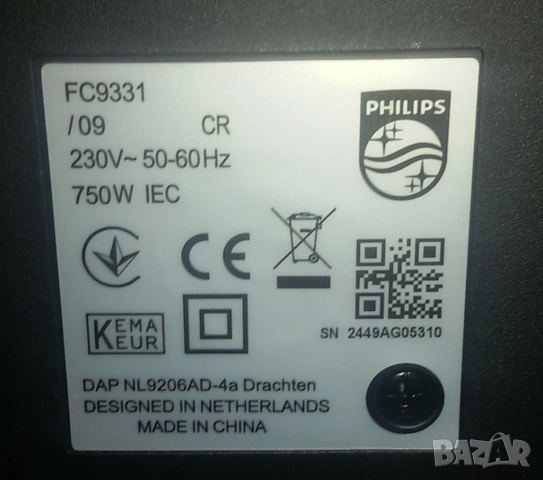 Прахосмукачка Philips 3000 Series Power Cyclone 5 FC9331/09 750 W без торбичка, снимка 12 - Прахосмукачки - 52237435